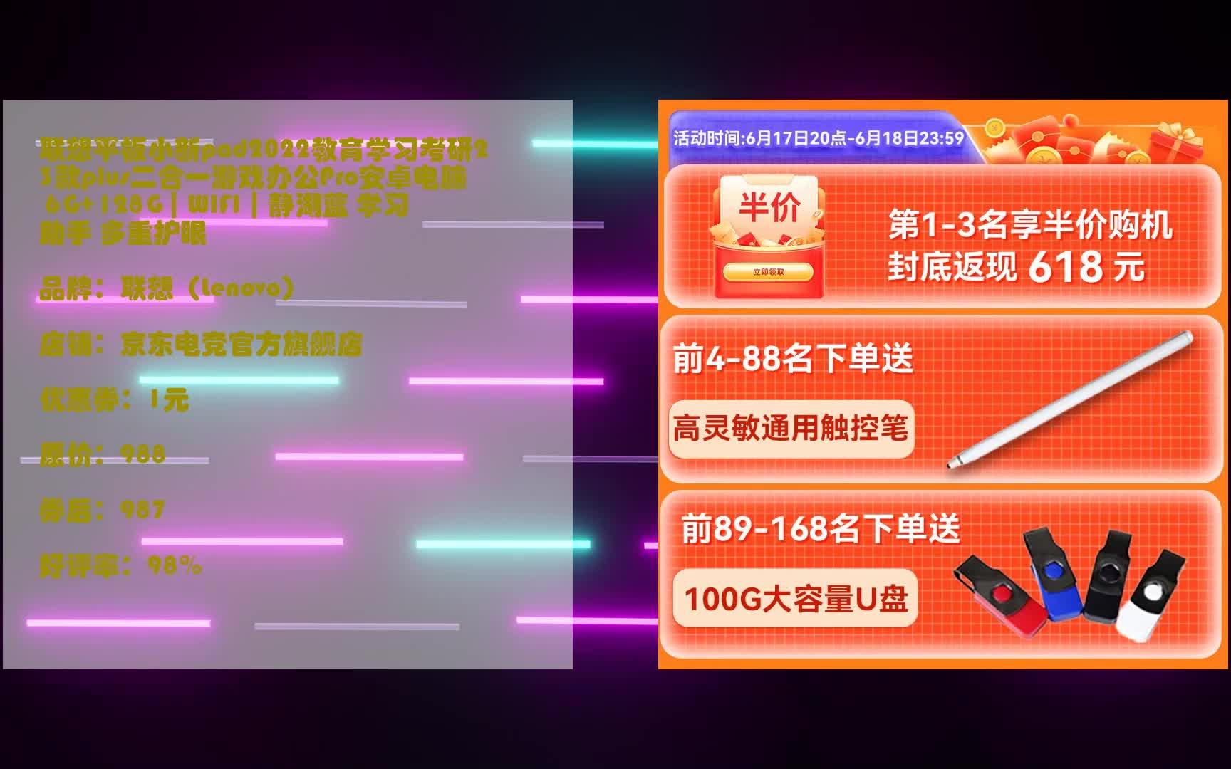 12年联想手机游戏大全-探寻12年联想手机经典游戏，重温童年