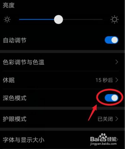 锤子手机打游戏屏幕变暗_锤子手机屏幕突然变暗_锤子手机屏幕变成黑白色怎么办