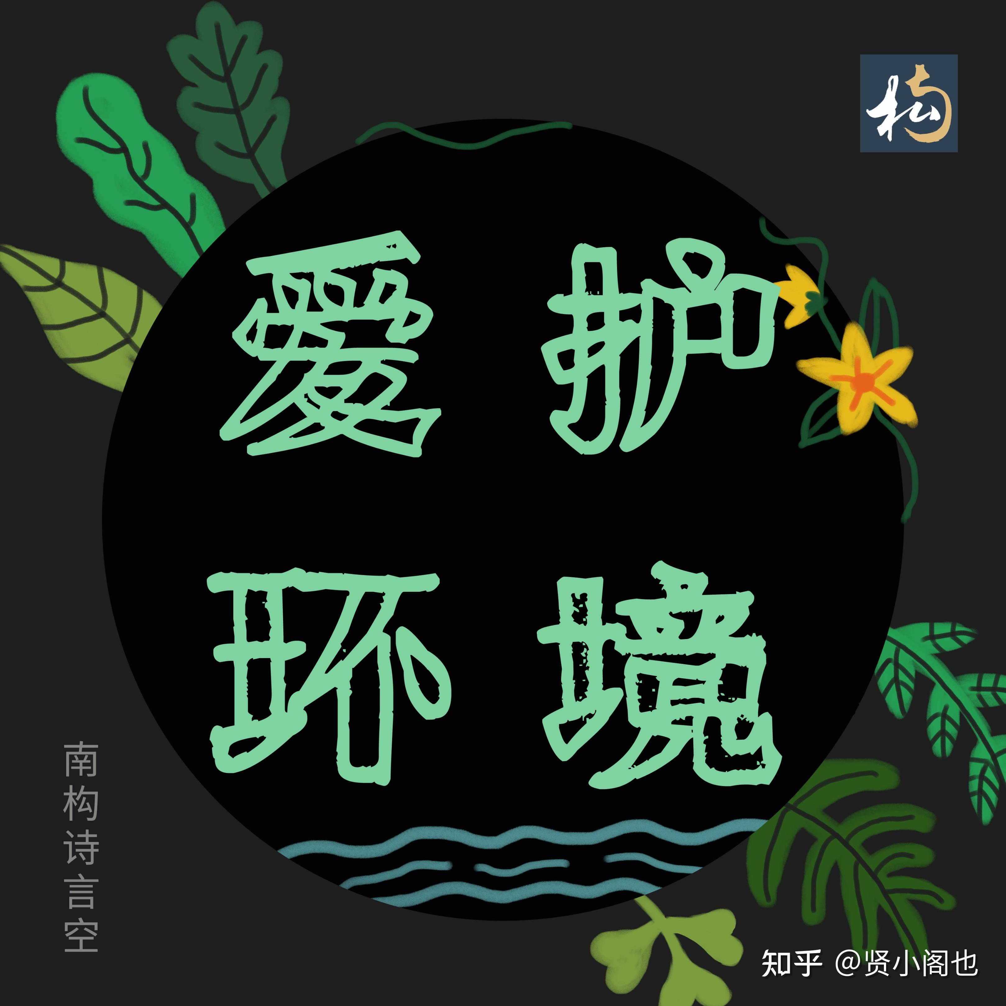 今年地球日世界主题和中国主题_今年地球主题_2023年世界地球日中国主题