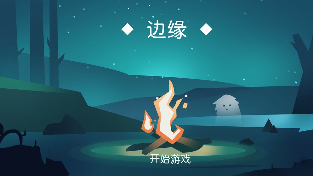 黎明杀机游戏初始化错误_黎明杀机游戏规则_黎明杀机游戏