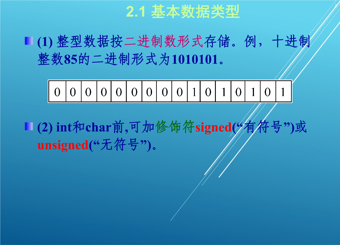 c语言字符串如何转化为数字型_c++字符串转化为数字_字符串转数字有哪些常用的方法