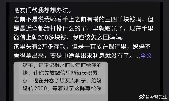 大人手机玩游戏能退吗_大人能不能玩游戏_大人能玩手机吗