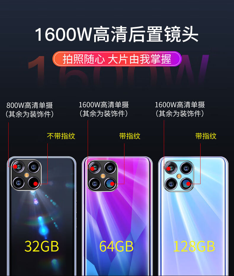百元打游戏哪个手机好一点_手机点击游戏有哪些_手机打斗游戏