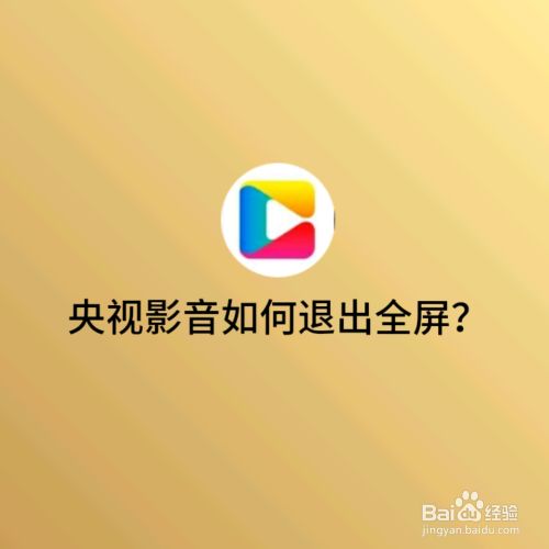 sai2怎么退出全屏模式_sai2全屏如何退出_如何退出sai全屏模式