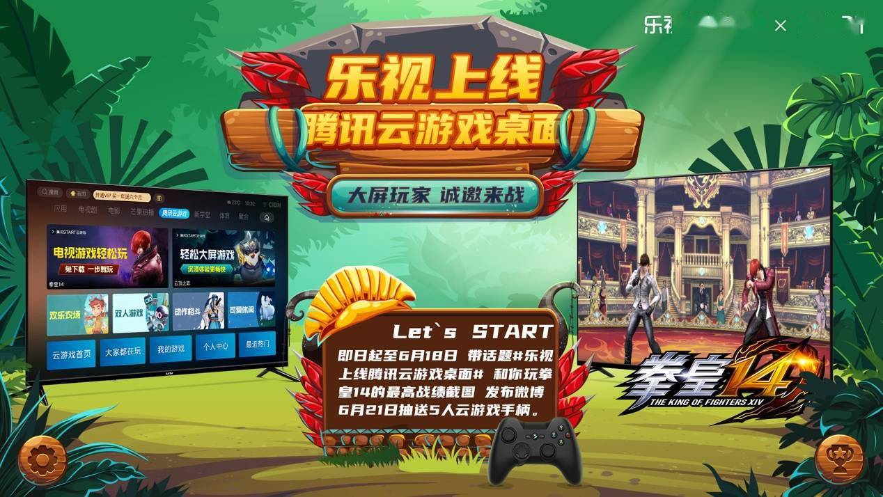 电视连接玩手机游戏怎么设置_把手机连接电视玩游戏_电视连接玩手机游戏没声音