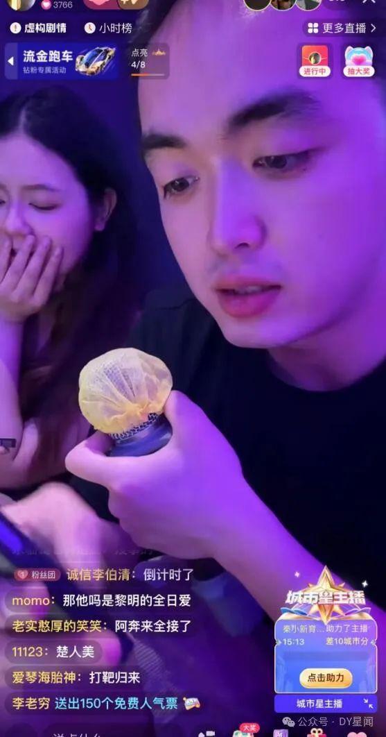 斗鱼手机怎么玩电脑游戏_pc端斗鱼_斗鱼电脑直播手机游戏