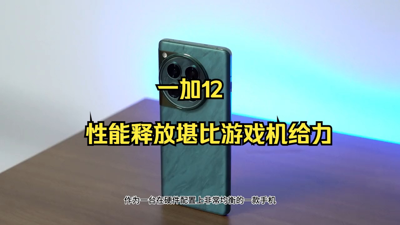 男生手机游戏排行榜_男生必玩的十部手机游戏_大型游戏机手机推荐男生