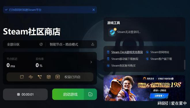 steam手机看游戏_手机看游戏广告赚钱_手机看游戏帧率