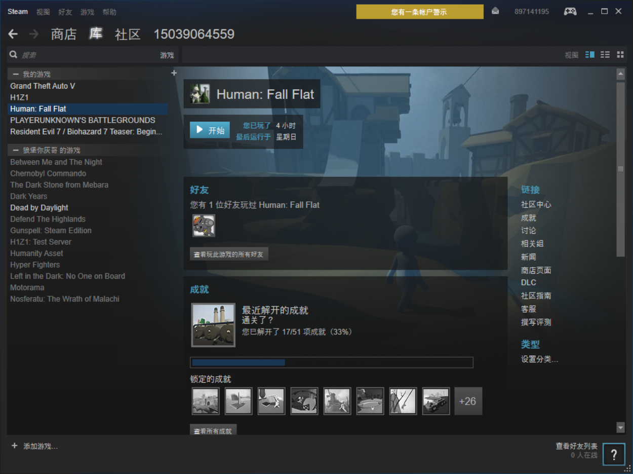 手机看游戏广告赚钱_手机看游戏帧率_steam手机看游戏