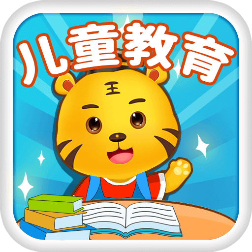 儿童手机在线玩游戏平台-如何引导孩子正确利用手机游戏，培养团