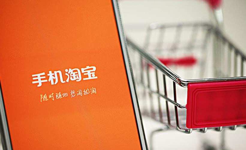 淘宝官网免费开店入口_免费开淘宝店教程视频_免费开淘宝店铺