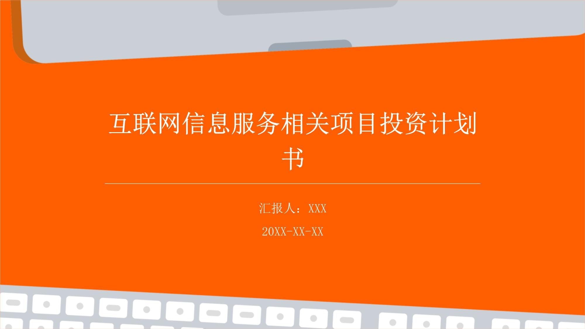 房价问题游戏手机_房价问题分析_房价的问题