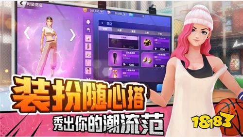 单挑篮球单机版_单挑篮球手机游戏推荐_单挑篮球游戏手机