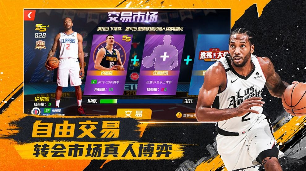 单挑篮球单机版_单挑篮球游戏手机_单挑篮球手机游戏推荐