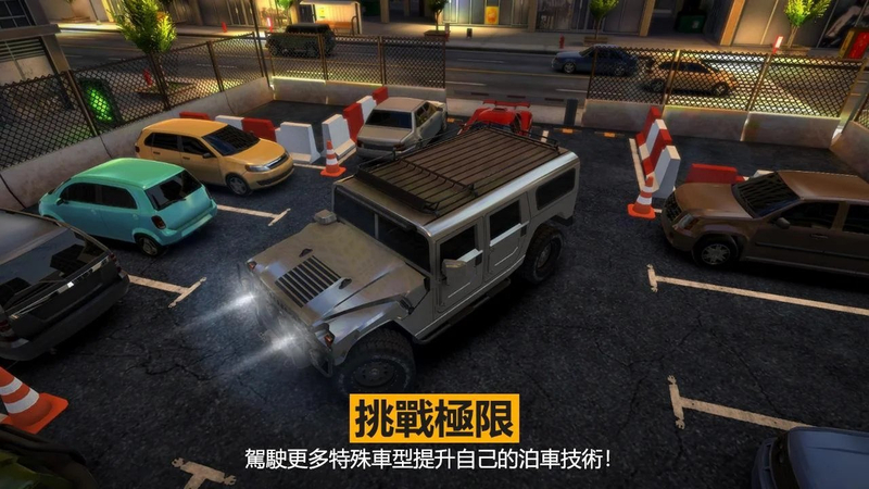 车钥匙模拟器游戏_手机app车钥匙模拟器_车钥匙手机游戏