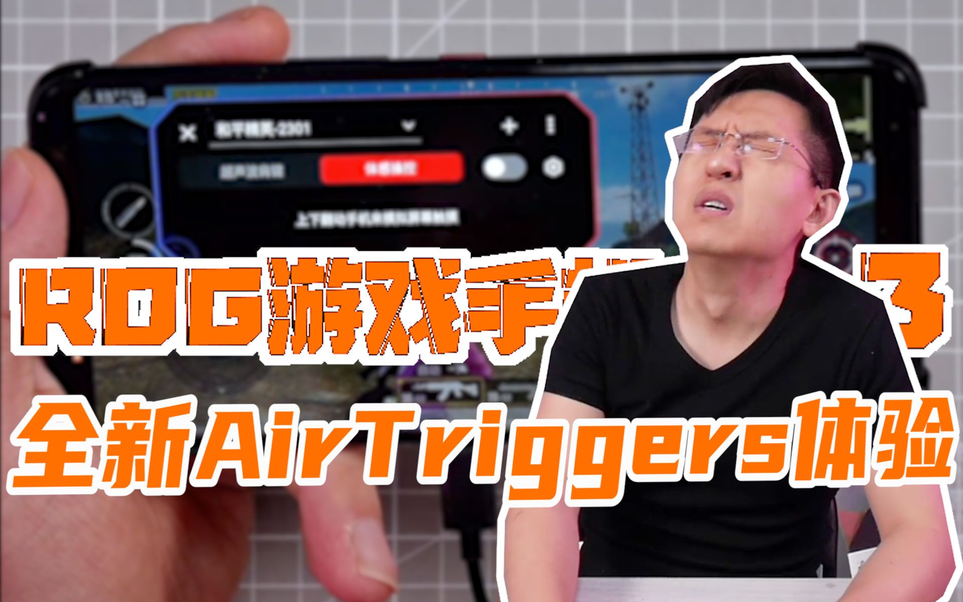 手机变屏幕app_不变屏幕游戏手机_有哪些手机游戏屏幕