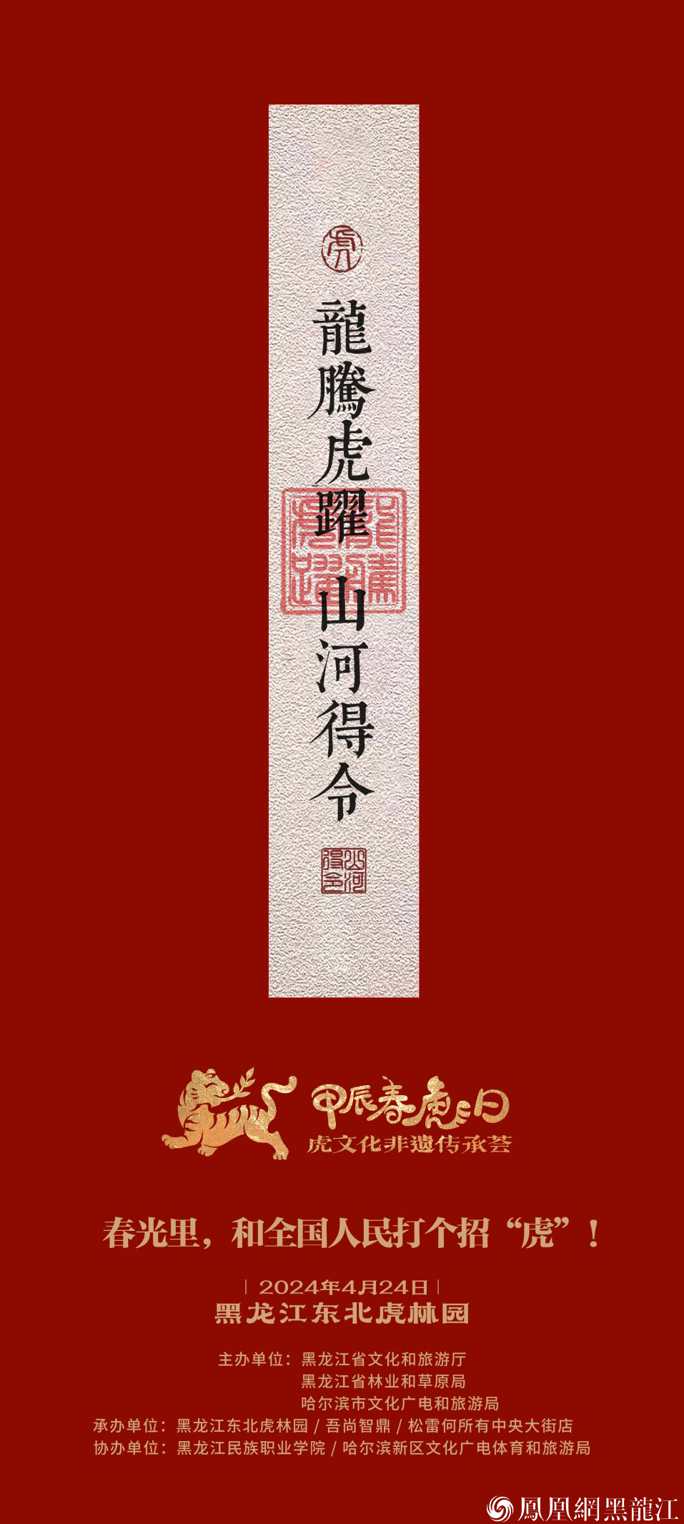 津湖观后感100字_观看长津湖需要多长时间_长津湖免费观看
