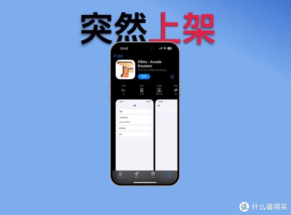 越狱游戏平台_越狱市场_72家租客卖手机越狱游戏