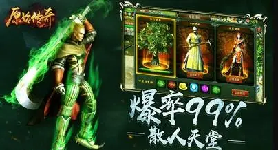 传奇手机游戏开挂神器无敌不死_传奇手机游戏95_传奇手机游戏盒子