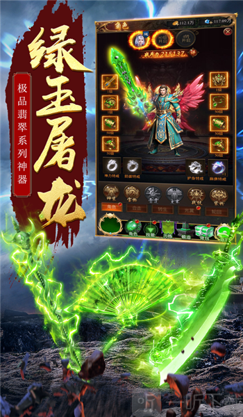 破解传奇版手机游戏软件_破解传奇版手机游戏大全_传奇手机游戏破解版