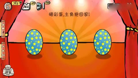 巧克力io游戏_爱巧克力手机游戏_巧克力这个游戏怎么玩