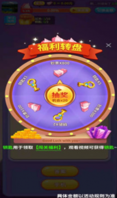 抽手机碎片赢手机游戏_抽手机碎片的游戏_碎片抽手机是真的吗