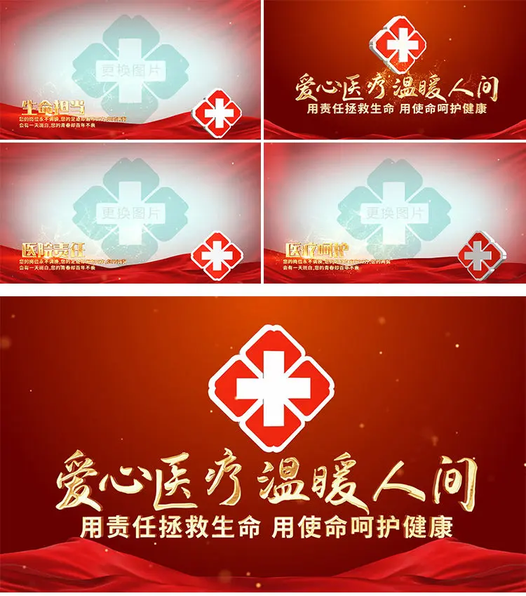 doctor图标手机游戏_图标小游戏_图标游戏