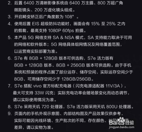 管理手机游戏的软件_vivo手机游戏管理_管理手机游戏时间的小程序叫啥