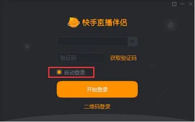 直播电脑游戏用什么软件好_手机直播电脑玩游戏_电脑手机直播游戏哪个好