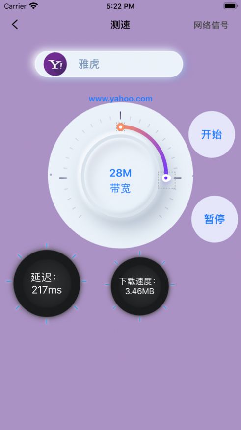 手游测速软件_测速版手机游戏有哪些_测速游戏手机版