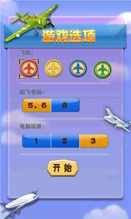 飞行中队1942中文破解版_中队飞行手机游戏怎么玩_飞行中队 手机游戏