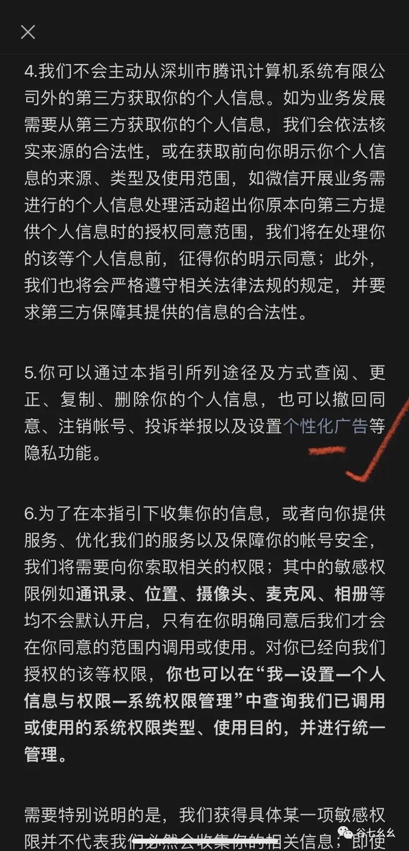 微信撤回图片怎么才能看到_撤回的微信图片对方能看到吗_撤回微信图片才能看到对方吗