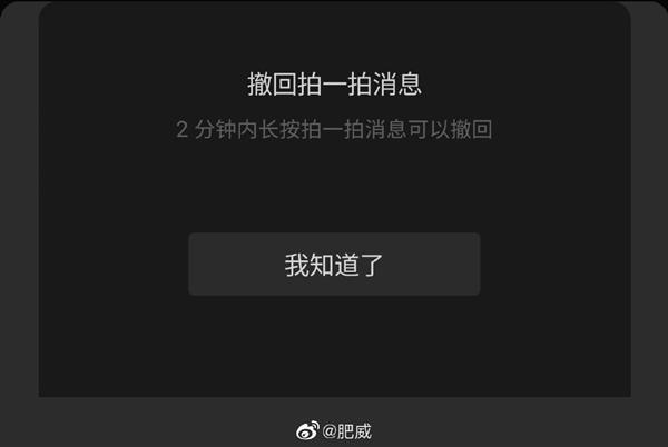 微信撤回图片怎么才能看到_撤回的微信图片对方能看到吗_撤回微信图片才能看到对方吗