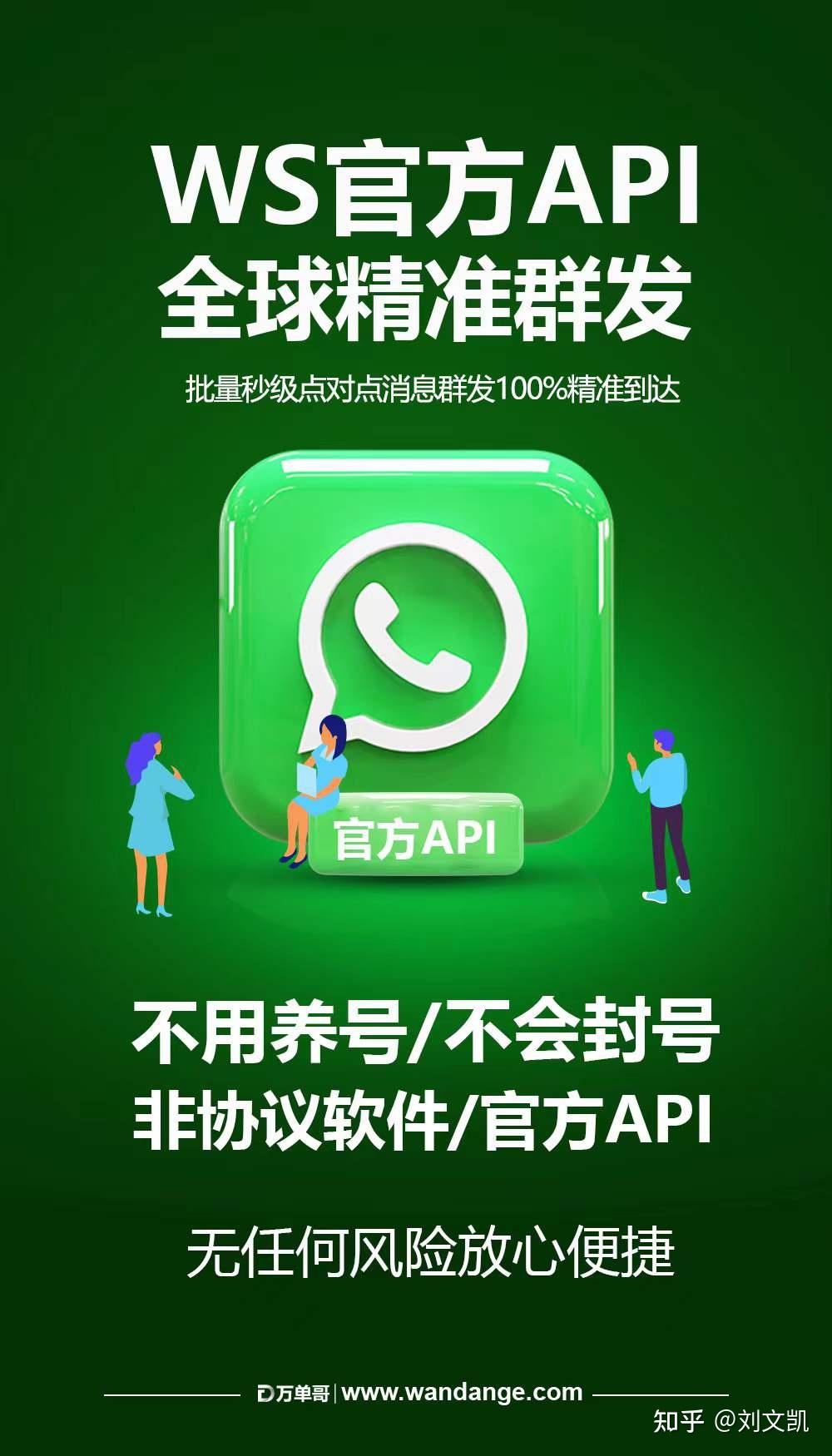 官网下载波克捕鱼_whatsapp官网下载_官网下载豌豆荚