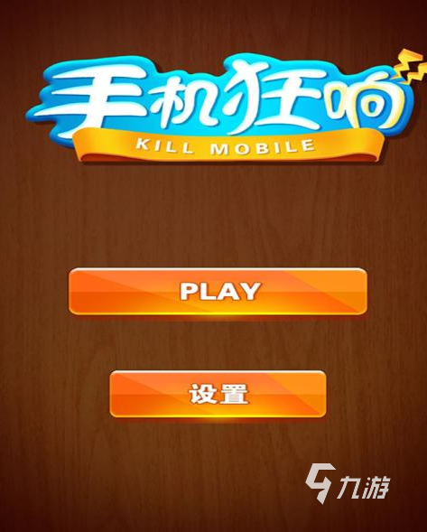 ios内购手游_内服游戏平台_ios手机游戏内服