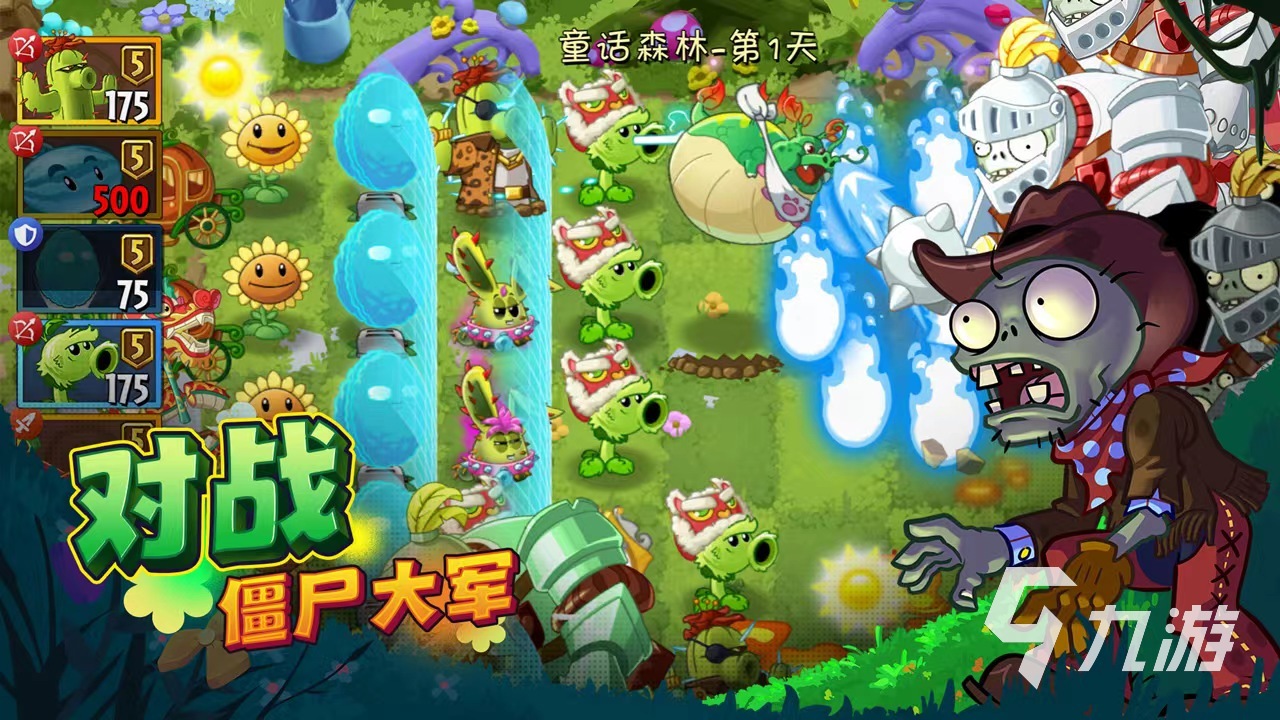 好玩僵尸手机游戏排行榜_好玩僵尸手机游戏有哪些_超好玩的手机僵尸游戏