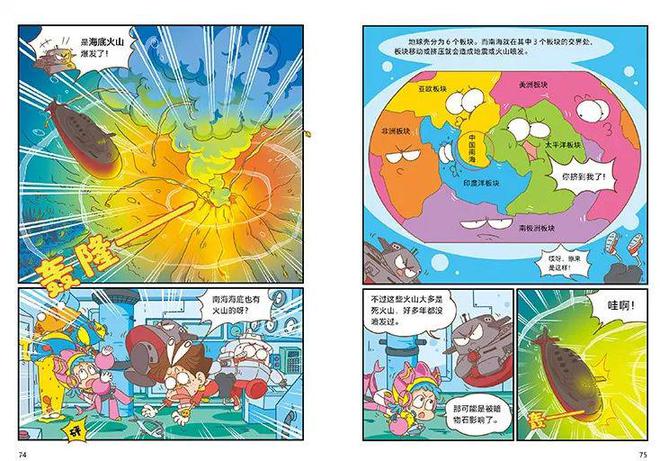 漫画少年手机在线观看_手机少年漫画_漫画少年手机壁纸高清