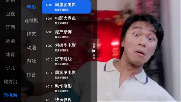 手游电脑直播太卡怎么办_电脑直播手游为什么会卡_电脑直播手机游戏画面太卡
