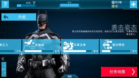 手机游戏battlehand_手机游戏battle_batman手机游戏
