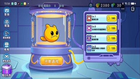 巴雷特小游戏_巴特手机游戏怎么玩_巴特手机游戏