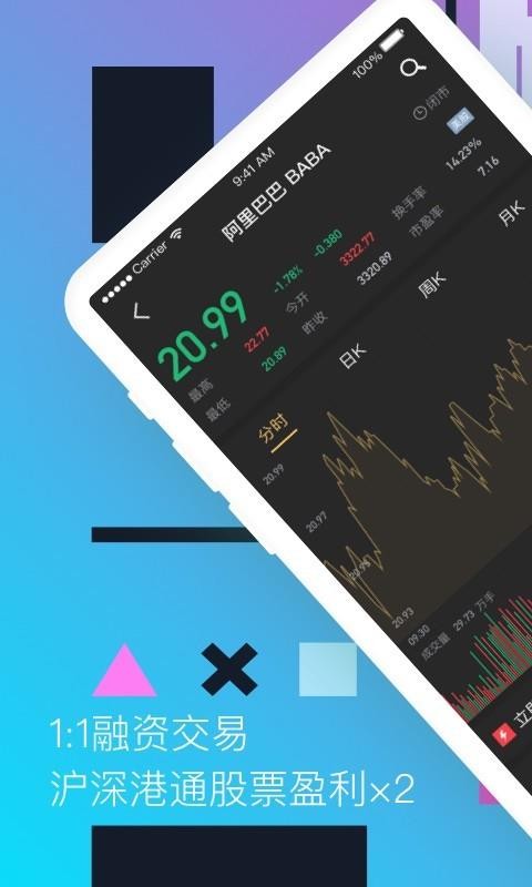 万得股票app-万得股票 app：普通投资者的得力助手，改变