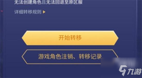 安卓苹果游戏迁移_苹果和安卓游戏怎么转_安卓游戏怎么样转苹果手机