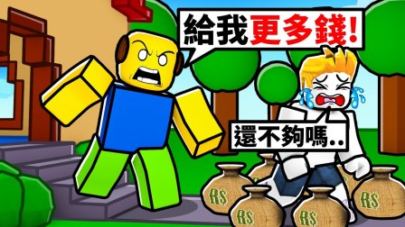 roblox捐赠游戏手机-Roblox 捐赠游戏手机，为偏远