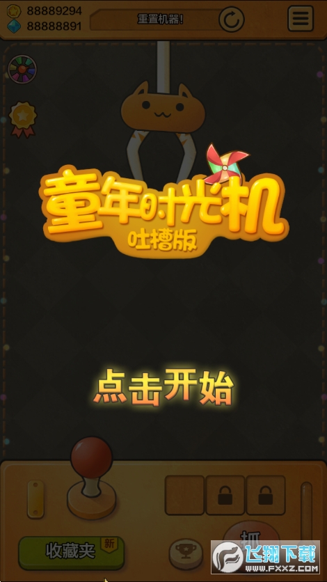 备用手机适合下载什么游戏_能下载手游的app_能玩游戏的备用机