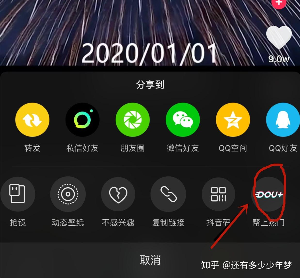 抖音三个版本互通吗-抖音三个版本是否互通？深度用户的感受和体