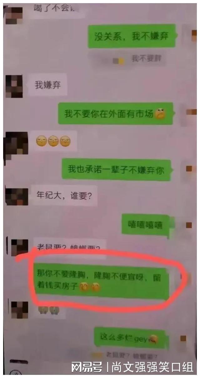 群佬除我表情包_群除我佬_群除我佬