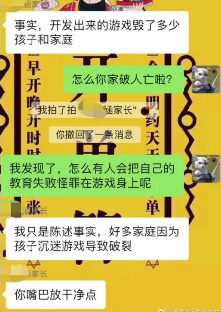 5岁女儿玩手机游戏-父亲发现五岁女儿对手机游戏的迷恋，引发家