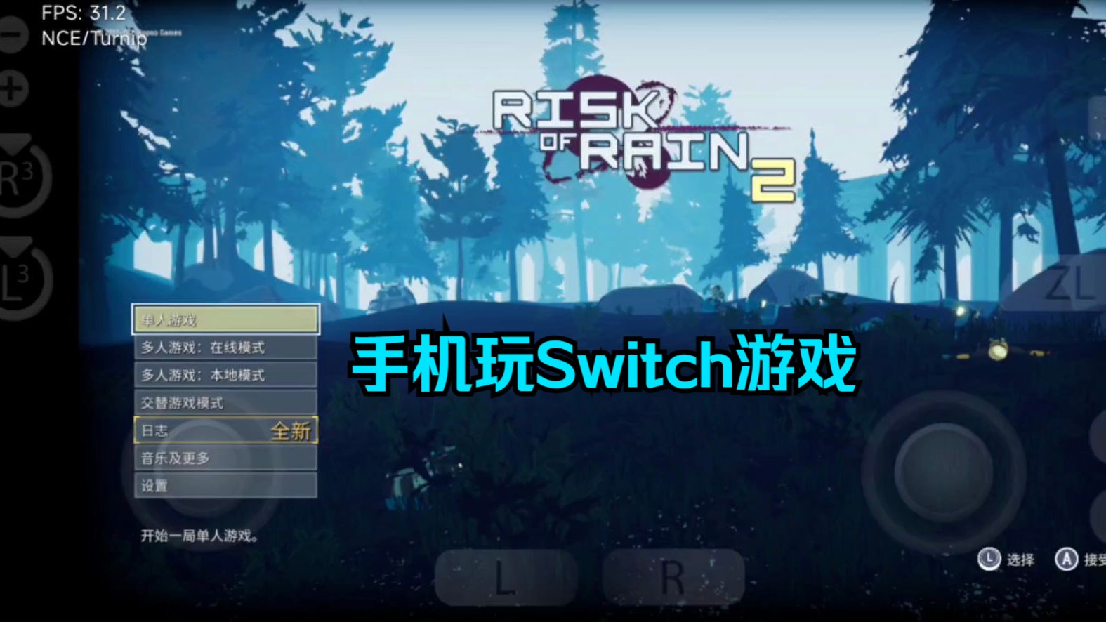 ns手机查游戏的软件_switch查游戏app_手机怎么看ns游戏玩了多久