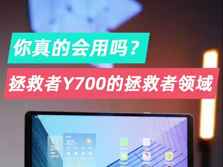 百元游戏手机拯救者推荐_拯救者手机游戏测评_拯救者游戏手机怎么样