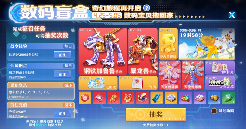 我要玩手机壳的游戏_安在手机上的游戏壳上_装饰手机壳的游戏